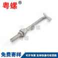 Pig tail bolt, sheep eye bolt, galvanized pig tail bolt, Dacromet screw