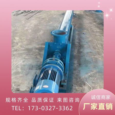 U-shaped twisted dragon screw conveyor, stainless steel feeder, tube type material loading machine, manufacturer's package