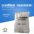 Barite powder for oilfield counterweight, natural coating for building wall paint filler, barium sulfate