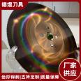 High speed steel circular saw blade, metal cutting blade, hairless puncture cutting machine for stainless steel pipes, iron aluminum copper pipe profiles