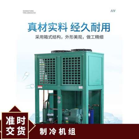 Borun Refrigeration Equipment Fan Oil Cooler Laboratory Water Chiller Manufacturer Commercial Refrigerator Refrigerator
