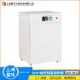 Aozhen Instrument DHP-9032 Electric Thermostatic Bacterial Culture Chamber Thermostatic Test Chamber
