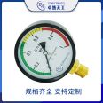 Zhuoran Tiangong P100 Ordinary Pressure Gauge Y100 Spring Tube Pointer Mechanical Fire Gas Pipe Made of Carbon Steel