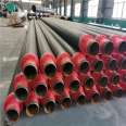 Juxintai polyurethane insulated steel pipe DN200 prefabricated steel pipe for heating purposes in residential areas