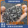 Filtered Anthracite carbon adsorption 85 (%) Solubility 1% Water model-2 4mm