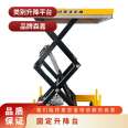 Fixed Scissor Fork Lowering Machine Scissor Fork Elevator Platform Heavy Lift Equipment Hydraulic Vehicle Customization