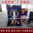 Shuangluo production direct sales steel tape winding machine Steel coil winding machine Horizontal online flipping winding packaging machine