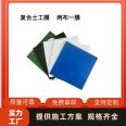 HDPE geomembrane for water conservancy engineering Geotextile for fish pond aquaculture impervious geotextile for tailings landfill