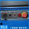 Fully self-propelled elevator climbing vehicle, high-altitude work vehicle, blue customizable Huaju Machinery