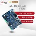 Qiyang NXP imx6ul cortex-a7 Industrial IoT Gateway Development Board Linux Embedded System