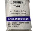 [Sodium Toluenesulfonate] 93% industrial detergent additive raw material sodium xylene sulfonate