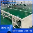 Yuansheng Electronics Factory workshop loading and unloading conveyor belt logistics conveyor food conveyor turning belt assembly line