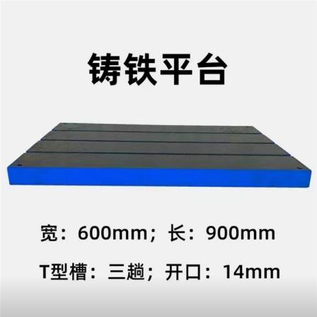 Special workbench for tapping machine 600 * 900mm cast iron countertop, gray iron T-groove platform for drilling by fitters