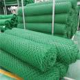 Ecological Protection Network CE131 Roadbed Reinforcement Green Black Support Customizable Sample