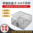 Stainless steel pressed disinfection basket, cleaning basket, surgical supply room equipment, ultrasonic high-temperature resistant cleaning and sterilization basket