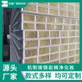 Dust free workshop wall panels, glass magnesium rock wool sandwich purification panels, fireproof and thermal insulation materials