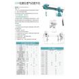 Yingpu JDN type hoist explosion-proof pneumatic hoist package handling pneumatic crane