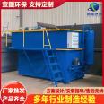 Dissolved air flotation machine, cattle and sheep slaughtering suspended solids sewage treatment equipment, air flotation sedimentation integrated machine