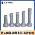 Hot dip galvanized bolts, hexagonal bolts, photovoltaic power tower studs, hot-dip galvanized screws, supplied by the manufacturer