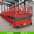 Vehicle mounted electric hydraulic elevator Lifting platform Three wheeled mobile manufacturer Aerial work platform machine