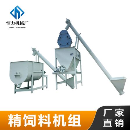 Hengli Machinery Cattle and Sheep Concentrated Feed Processing Equipment Model 2000 Feed Crushing and Mixing Unit Customizable