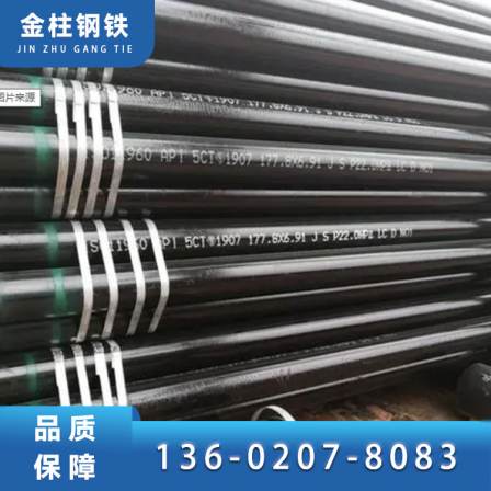 Stainless steel seamless pipe petroleum casing is anti-corrosion, corrosion-resistant, and not easily deformed