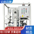 Qinneng Reduces Dielectric Loss Transformer Vacuum Oil Filter Ranking with Complete Functionality