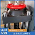 DYE-2000S Concrete Pressure Testing Machine Fully Automatic Constant Stress Pressure Machine Compression Strength Tester