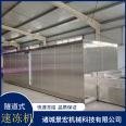 Belt fish tunnel type quick freezing machine, stainless steel fish freezing device, fully automatic quick freezing assembly line