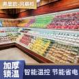 Convenience store style curtain cabinet, yogurt fresh-keeping cabinet, diverse styles, national joint guarantee, and Frio