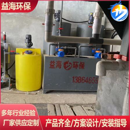 Slaughterhouse sewage treatment equipment air flotation sedimentation integrated machine complete set of equipment for chicken, cattle, and sheep sewage treatment