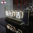 ITO Wireless Conductive Glass Luminous Character 3D LED Letter Logo Neon Light Identification