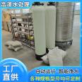 6-ton single stage softened water treatment equipment with large processing capacity and stable operation of water purification equipment