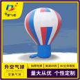 Huajin Air Mold Production and Sales Colored Painting Various Customized PVC Balloons with 1.5 to 6 meter Printing Characters