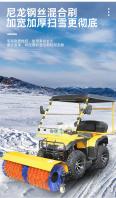 Driving Snowplow Small hand propelled snow removal and snow throwing loading snow removal vehicle for road surface in scenic area