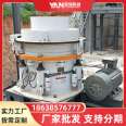 Cone crusher, iron ore, basalt, single bar, multi bar hydraulic cone crusher, crusher