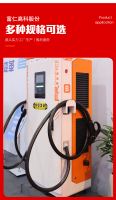 Haosheng brand manufacturer 180KW integrated double gun integrated Charging station touch screen version