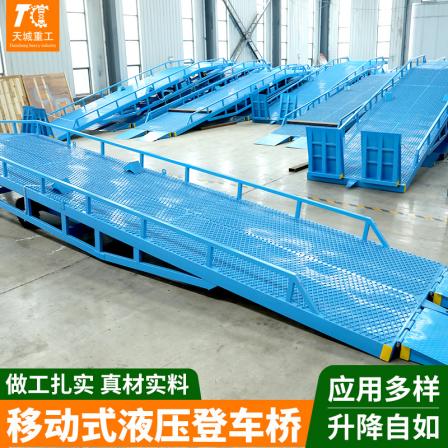 Tiancheng Mobile Boarding Bridge Customizable Logistics Container Loading and Unloading Platform Forklift Loading Platform Elevator Multiple Models