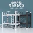 Spot manufacturer's upper and lower iron beds, student dormitories, iron beds, staff steel Bunk bed, thickened apartment high and low beds