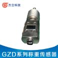 Wanli Technology GZD500 Bellows Explosion-proof Belt Scale Weighing Sensor Error and Accurate Weighing