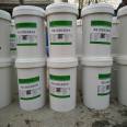 Inorganic permeable crystalline waterproofing agent, impermeable and aging resistant waterproof coating for concrete surface