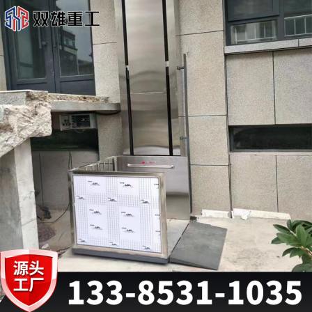 Accessible platform, hydraulic lifting platform, small elevator, wheelchair, electric elevator, miscellaneous elevator, household elevator
