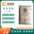 Coconut Myristic acid myristic acid 25kg industrial fatty acid 544-63-8 cosmetic flavor raw material