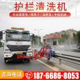 Zhongtuo ZT-085-QX guardrail cleaning machine anti-collision guardrail board intelligent road cleaning remote control operation