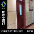 Ward door source manufacturer's antibacterial and fireproof board, hospital specific door, medical wooden door, can be equipped with access control, select Haosen