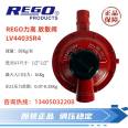 American REGO high pressure release valve high rotation middle note pressure reducing valve LV4403SR4 original