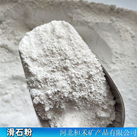 Supply PP particle processing 600 mesh industrial grade talc powder to increase tensile strength and anti adhesive filling agent