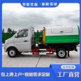 National six Chang'an carriage detachable Garbage truck has good sealing performance and national joint guarantee