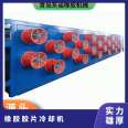 The XP-600 rubber sheet cooling machine uses an automatic stacking and swinging rubber device with a compact structure for rubber conveying