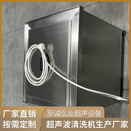 Zhicheng Hongye full-automatic dobby ultrasonic cleaning equipment Anilox ultrasonic cleaning machine